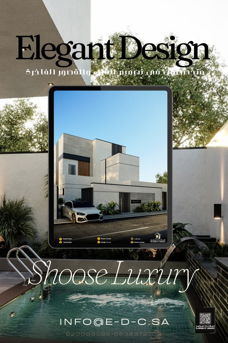 1Elegant_design's tweet photo. من أعمالنا: https://t.co/rdlxle5tqK
