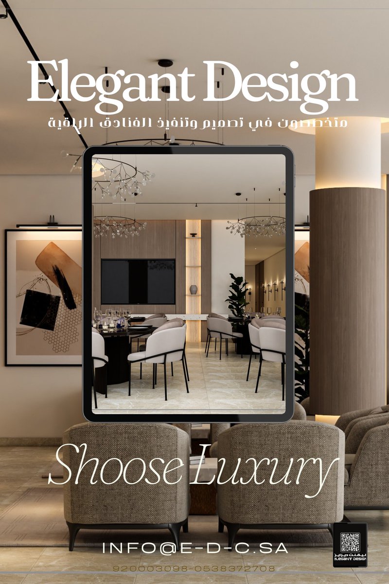 1Elegant_design's tweet photo. من أعمالنا: https://t.co/p8Qk8cDwGu