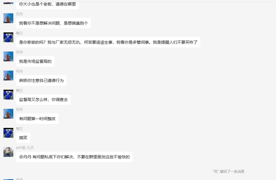 日常群里短短几段话，就能看懂中国人的思维方式。。。简直是典中典了