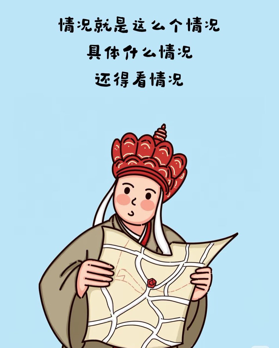 snsh552543's tweet photo. 情况就是这么个情况 https://t.co/Rxmk4qWiT2
