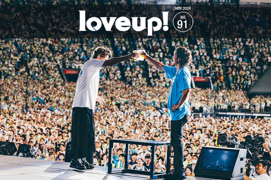 Fanclub】 WEB MAGAZINE 91号を発行致しました！ 今号は、今年の夏の