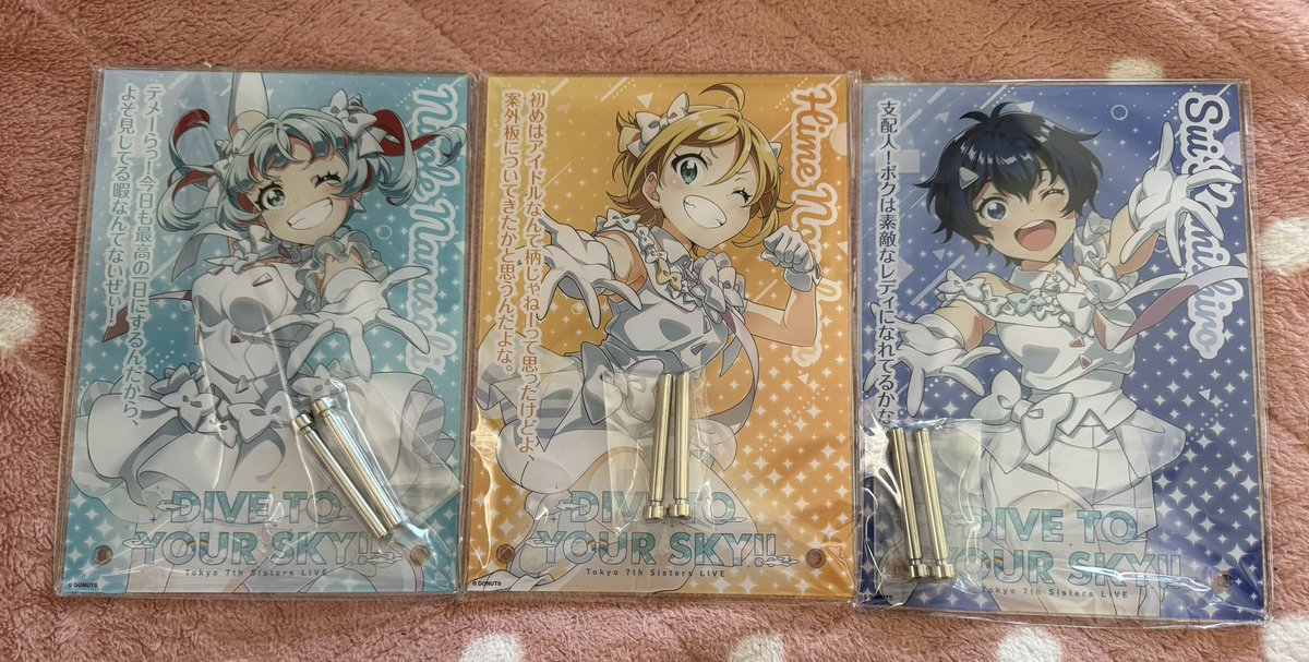 アクパネ可愛い♡
ヒメちゃん、スイちゃん、ニコ様
全部良き✨
どこに飾ろうかな