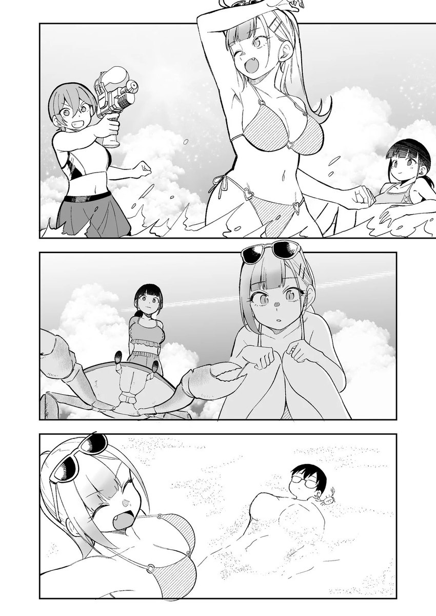 GonzaxelMan ✨ on X: Lo tradujeron hace unas horas. Aunque de NTR no tiene  nada. Diría que roza lo estúpido... t.cozOxjpxIONm  X