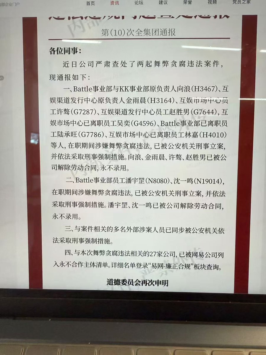 丁磊：质疑徐波，理解徐波，成为徐波，超越徐波，嘲笑徐波