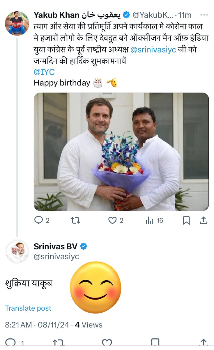 Yakub Khan یعقوب خان tweet media