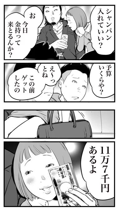(2/2) 