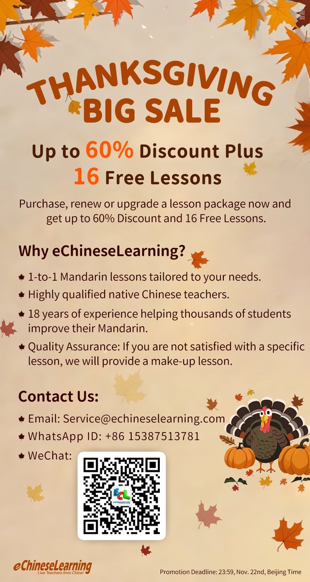 ECLSchool's tweet image. 🍁 Thanksgiving Sale! Up to 60% OFF + 16 FREE Lessons! 🍁

Don&apos;t miss our biggest discount of the year on 1-on-1 Mandarin lessons! Ends Nov. 22nd (Beijing Time).

📩 Service@echineselearning.com
📲 WhatsApp: +86 15387513781

#LearnChinese #ThanksgivingSale #eChineseLearning