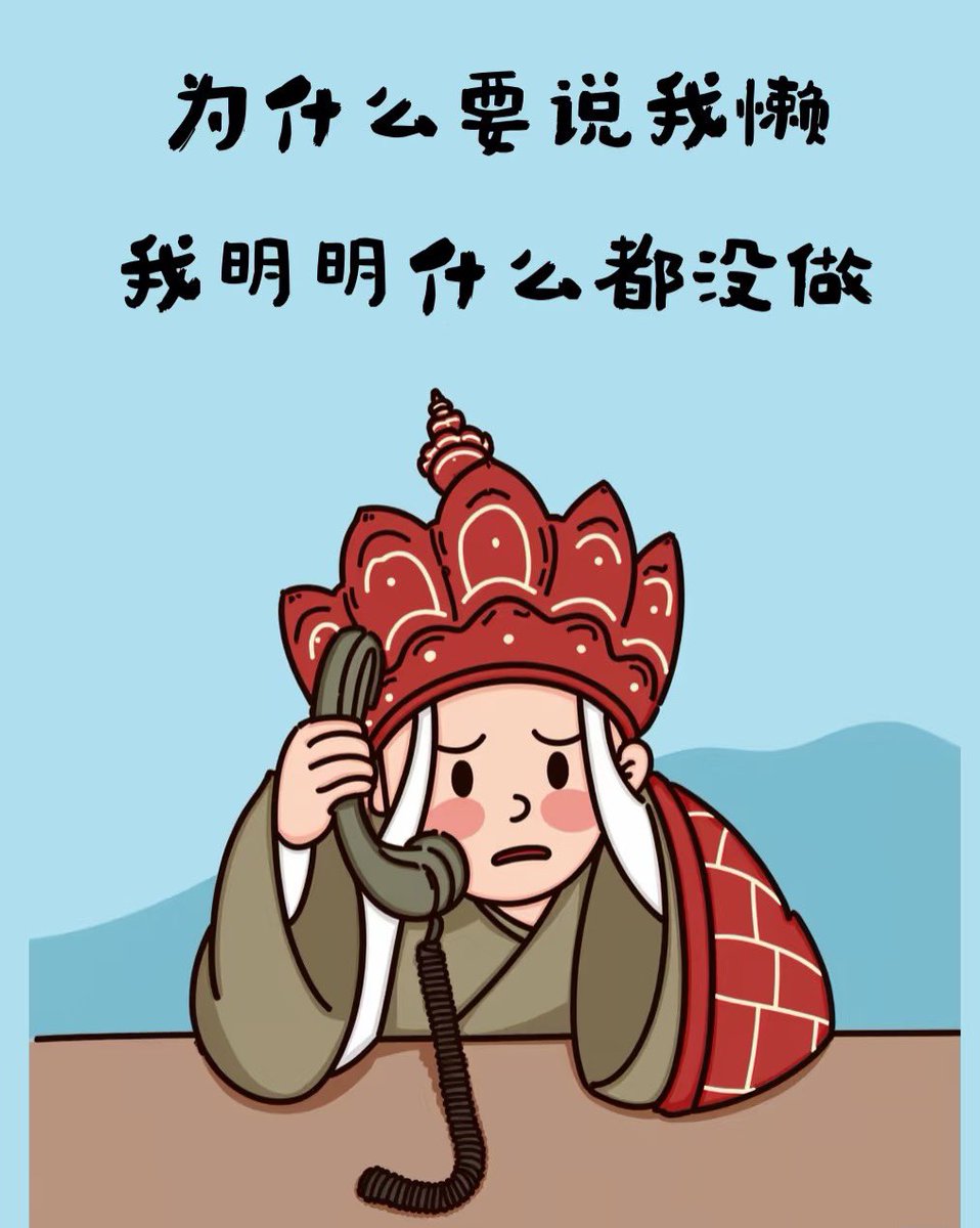 snsh552543's tweet photo. 为什么 https://t.co/bQHpQEhBA9