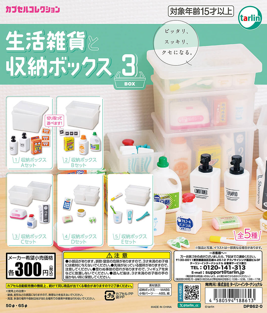 くまつー🐉ドール垢 (@kuma2doll) / Posts / X