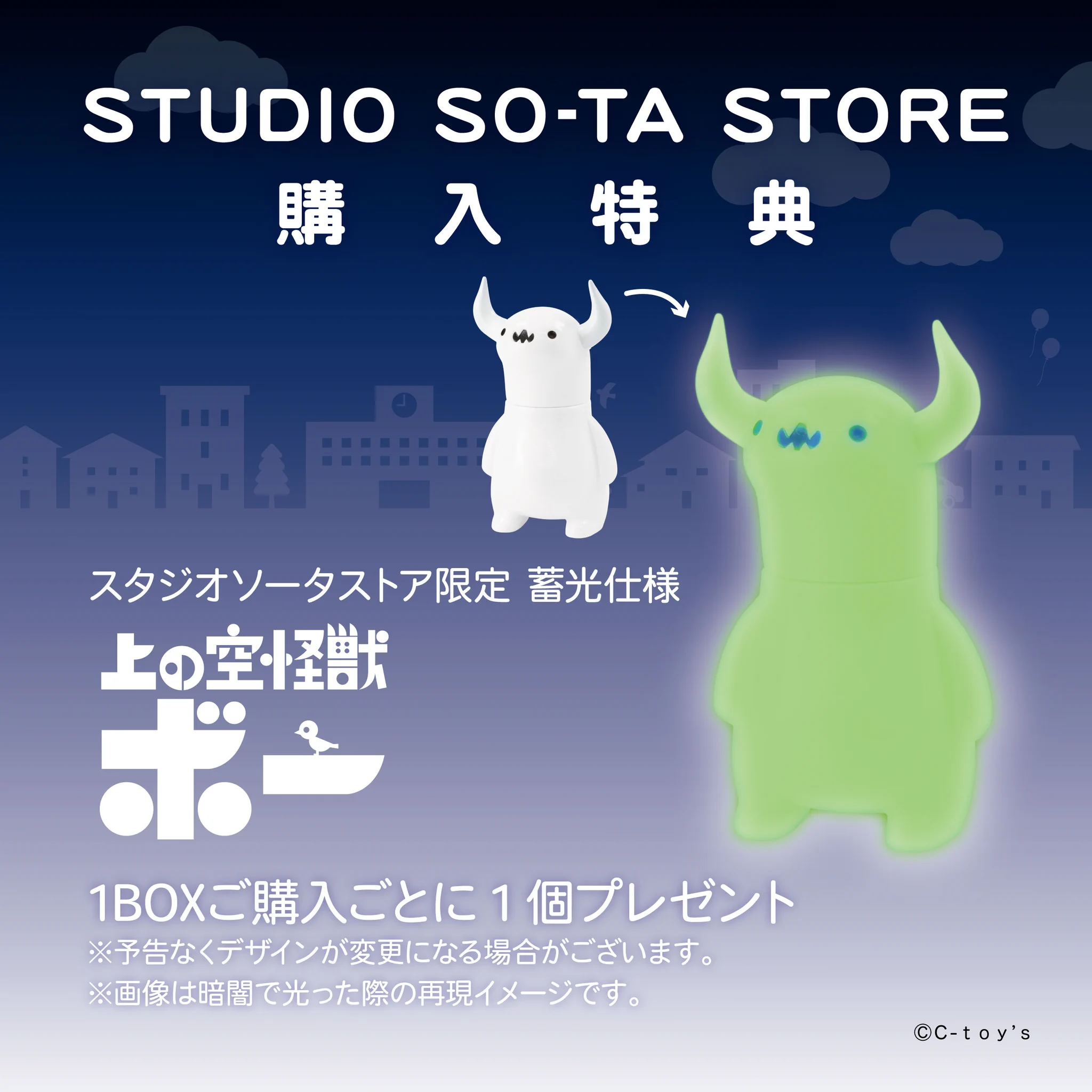 スタジオソータ【公式】 on X: 