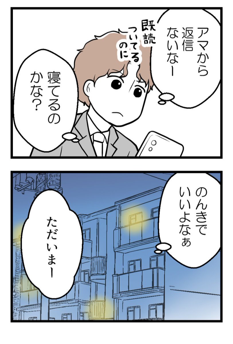 (5/5) 
