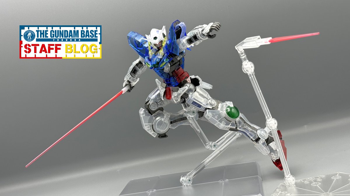 ガンダムベース限定 MG 1/100 ガンダムエクシアクリアカラー 2箱 MG ガンダムベース限定 ガンダムエクシア ［クリアカラー