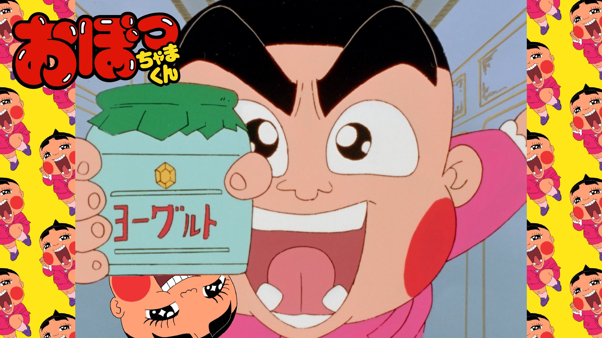 おぼっちゃまくん【公式】| YouTube配信中！ on X: 