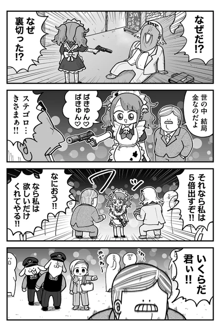 金額 