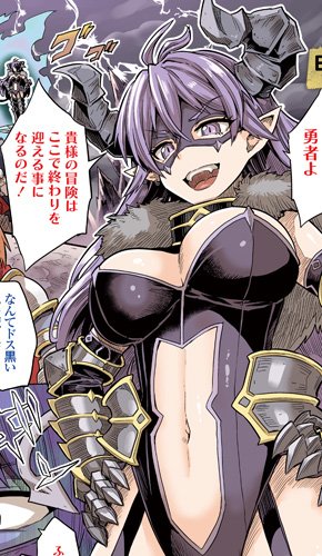 宣伝竜驤鱗振なコミックグレープ11周年記念特大号はFANZAにて11月8日(金)独占先行配信スタートグレープが誇る孕ませ職人・日月ネコ先生()の新作はボテ腹ファンタジー第三弾!勇者の性剣が抜かれる時魔王の防壁が破れる!? 