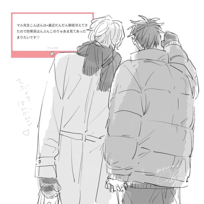 🧤 #君となら恋をしてみても 