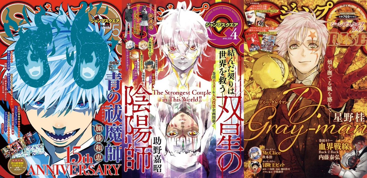 AmedusX's tweet photo. BLUE EXORCIST | TWIN STAR EXORCISTS | D GRAY MAN https://t.co/rPf7usDtob