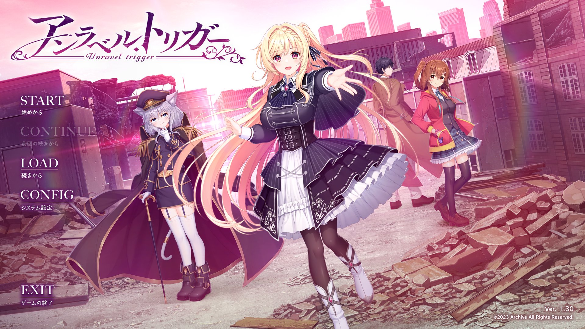 アンラベル・トリガー 本編豪華版＋アペンド豪華版 Wセット Amazon.co.jp: アンラベル・トリガー 本編豪華版＋アペンド豪華