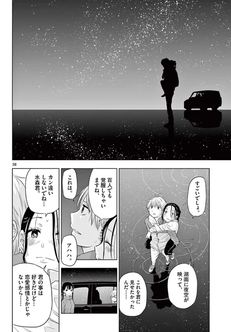 (11) 