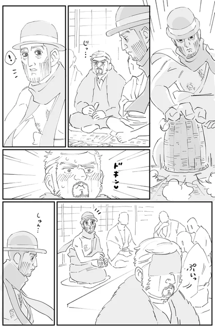 5話も面白かったねえ
オヤブンとヒメかわいいねえ 