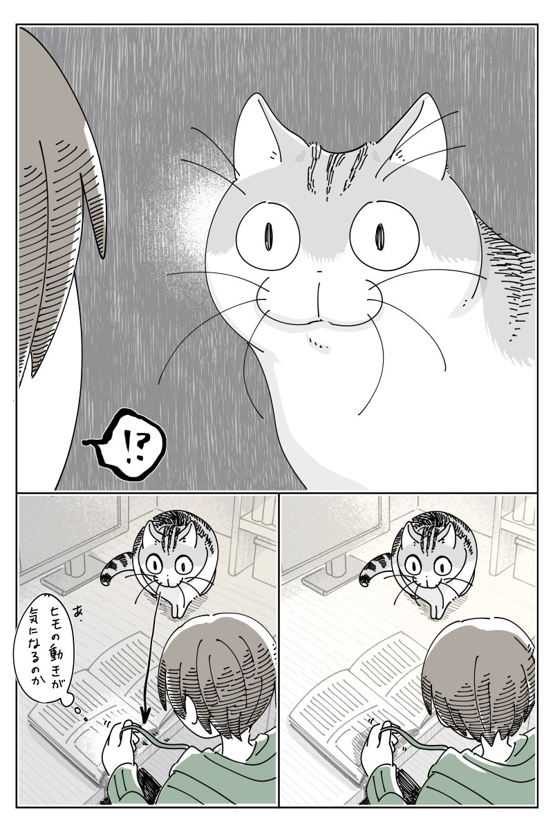 生き物と思ったのかもしれない
https://t.co/8QrVSX870J 