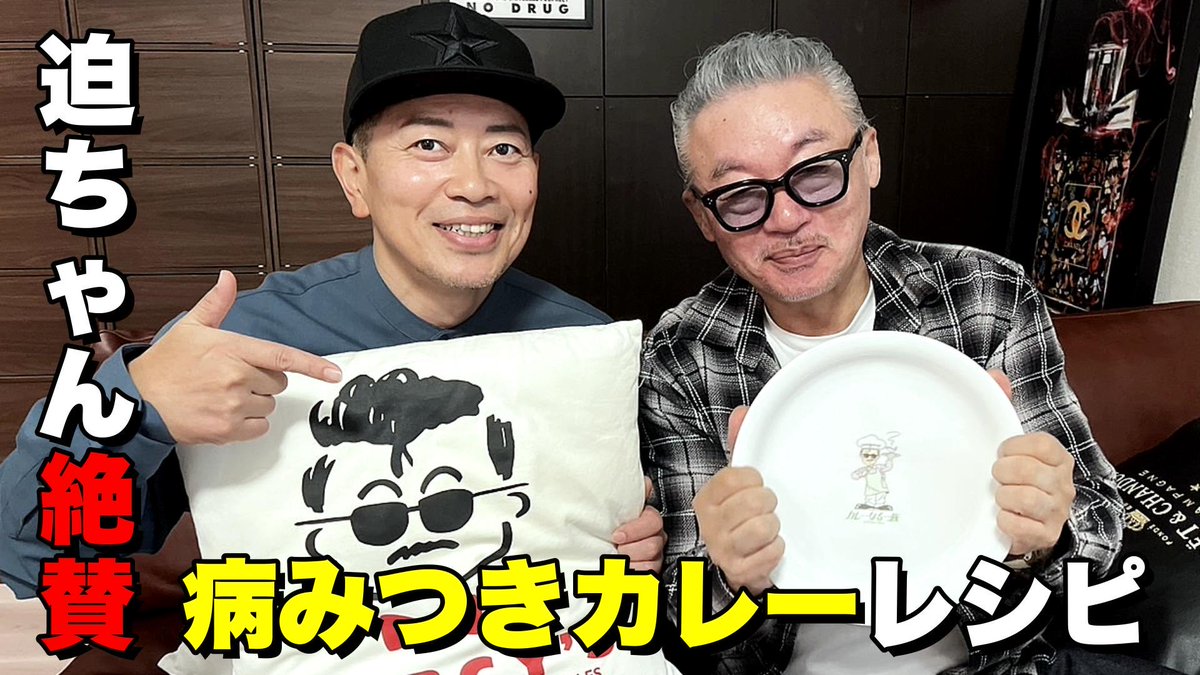 本日20時公開の【MARCY'Sちゃんねる】は 何かと話題の宮迫さんがゲスト