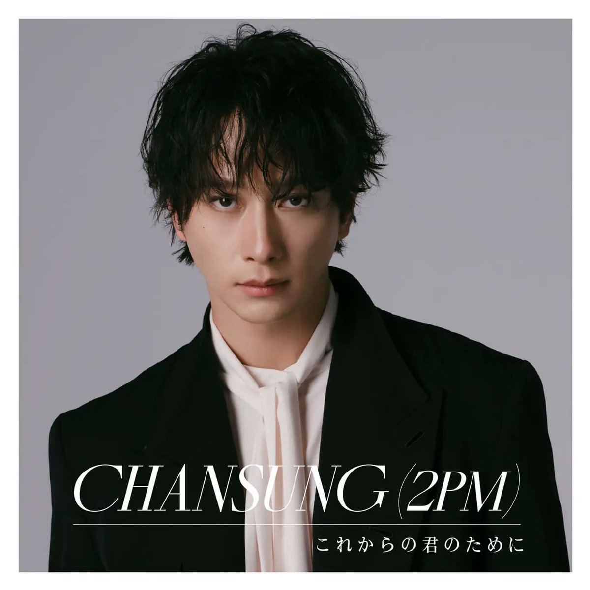 Kkorepo's tweet photo. 【フジテレビ】#ファン・チャンソン（#2PM）日本ドラマ初主演作品　フジテレビTWO×ひかりＴＶ共同制作ドラマ『#純喫茶イニョン』地上波放送決定！
#HwangChansung
#チャンソン
🔗https://t.co/pmPRR7E9yt https://t.co/RNoHGz09Ab