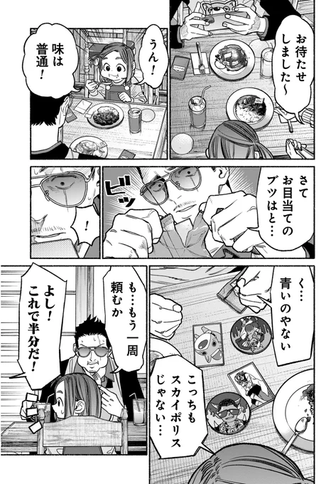 (2/3) 