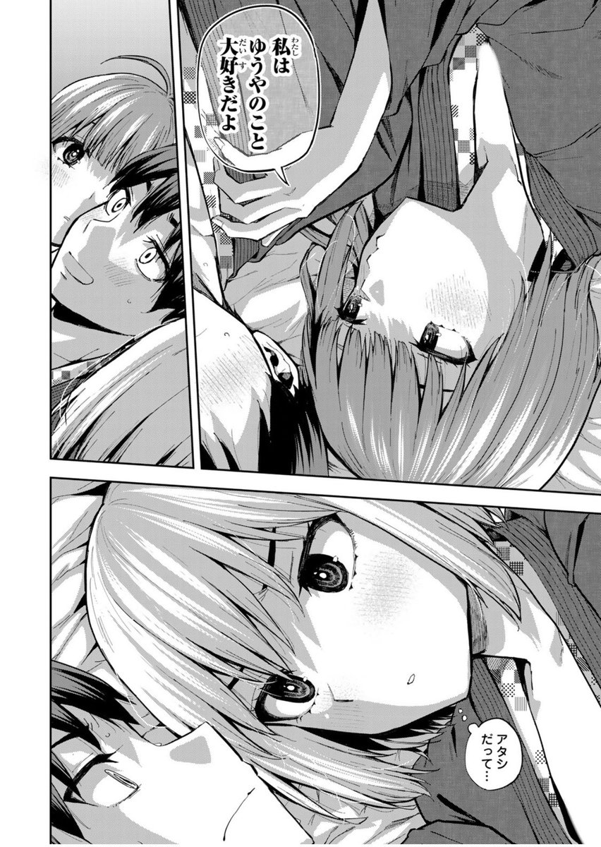 隔週金曜日は双子菜園更新日🍅🍆🥒!28話はバカッぽく可愛くなってお気に入りです🍠
先読み最新話、無料最新話共々楽しんでいただけたら幸いです🙇🏻♂️
最新話「双子菜園 | 第28話 夏の終わりの抜き頃」https://t.co/iOS6bFVFrH
無料最新話「双子菜園 | 第27話 我が家の美徳」https://t.co/wtzvWjzt7N