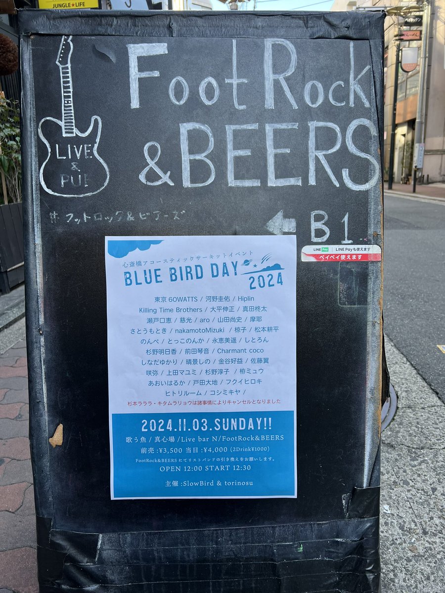 19920811yusuke's tweet photo. #あおいはるか さん 11.3 bar N
本当に、かっこいい!楽しい!耳が幸せすぎました✨
トリコグラム、呼吸のギターのカッコよさもだが、はるかさんのバラードもめっちゃ好きで本当に幸せな時間♪
そして、最後のspecial dayがめっちゃ好きになりました!!
本当に、ありがとうございます☺️
#BBD2024 https://t.co/ZxXvzJib7D