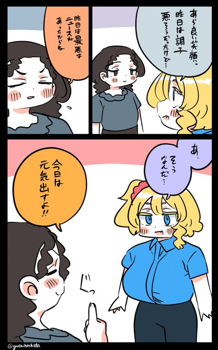 ニュースのフロリダちゃん日記です。 