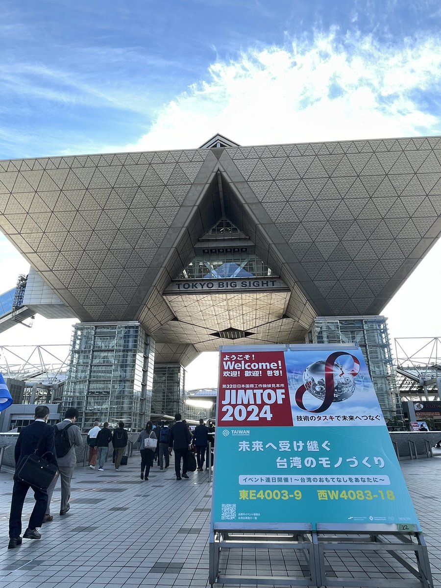 DynamicToolsDT's tweet photo. JIMTOFのダイナミックツールブースでアンケートにお答えいただけましたら、ロックライン特製キーホルダーをプレゼント致します！
ミニチュアロックライン、かわいいです☺️

東展示棟5ホール／小間番号：E5052

#jimtof2024 #jimtof #ダイナミックツール #locline #工作機械 https://t.co/3bXIVAreZA