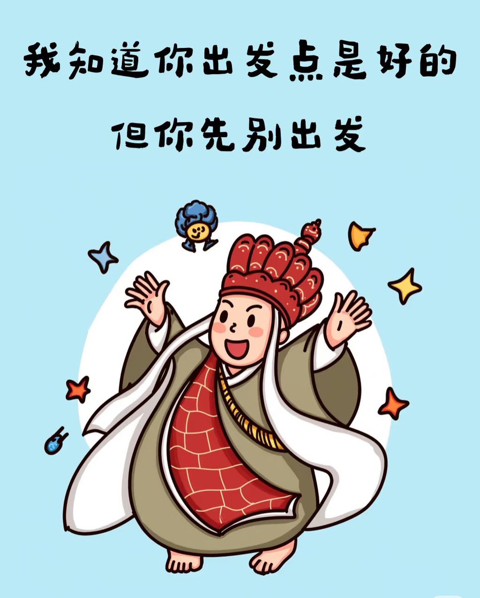 snsh552543's tweet photo. 你先别出发 https://t.co/gJL0wWOWdf