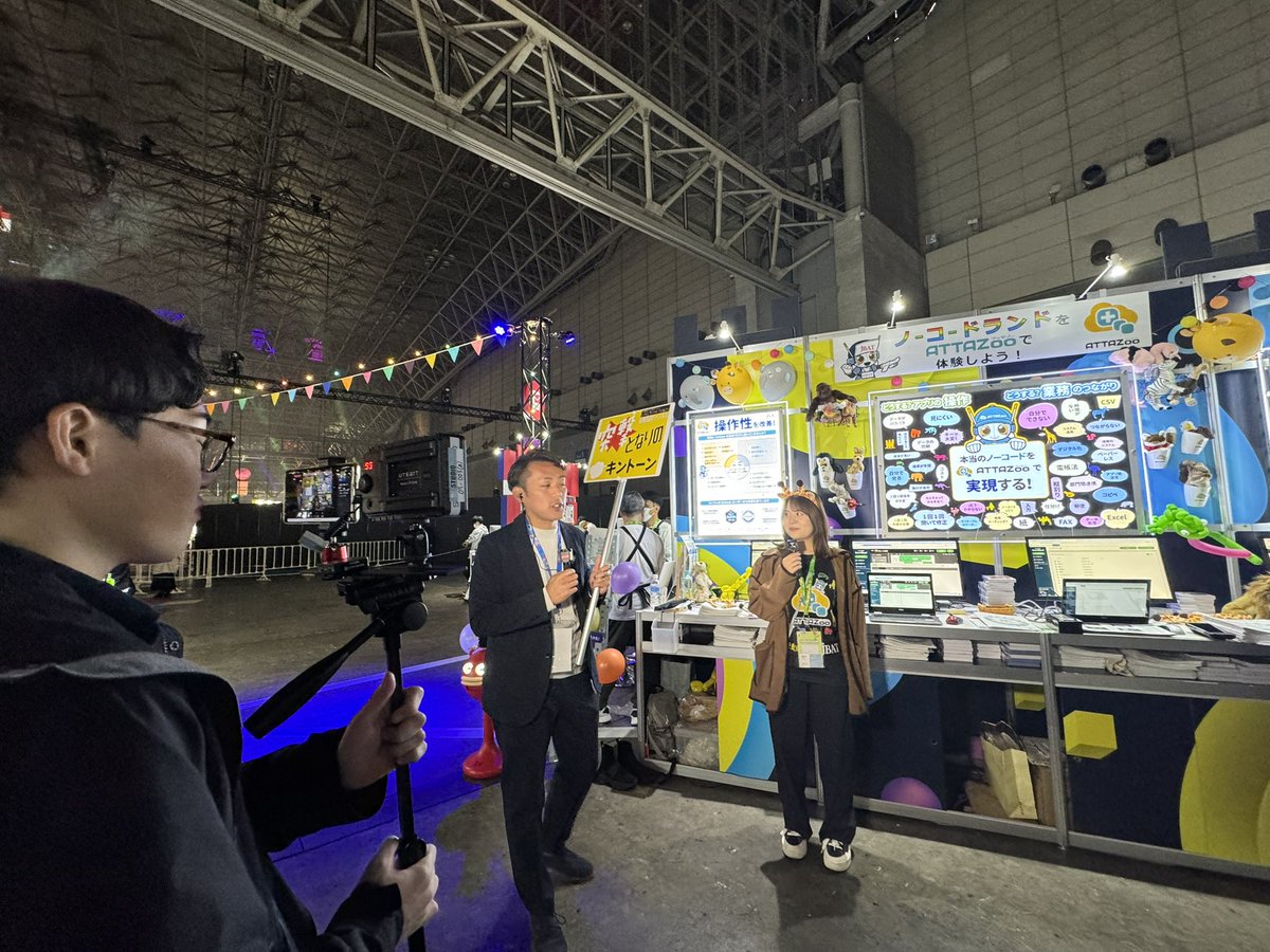 jbat_jp's tweet photo. 突撃となりのキントーン!
#JBAT #ATTAZoo #CybozuDaysで会いましょう #エブリバDX https://t.co/rRGYqaKk2S