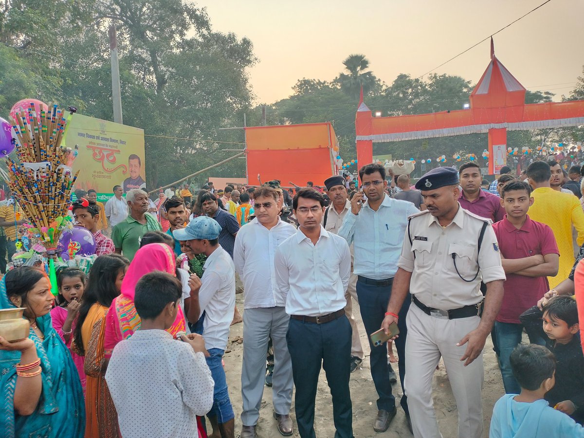 sdm_barh's tweet photo. लोक आस्था के पावन पर्व छठ पूजा के अंतिम दिन उषाकाल में उदयीमान भास्कर भगवान को अध्दर्य के समय आज दिनांक 08/11/24 को अनुमण्डल पदाधिकारी बाढ़ एवम अनुमण्डल पुलिस पदाधिकारी बाढ़ द्वारा बाढ़ अनुमण्डल अंतर्गत विभिन्न घाटों पर जाकर भीड़ प्रबंधन तथा सुरक्षा व्यबस्था का निरीक्षण किया गया। https://t.co/hDMzDzjlij