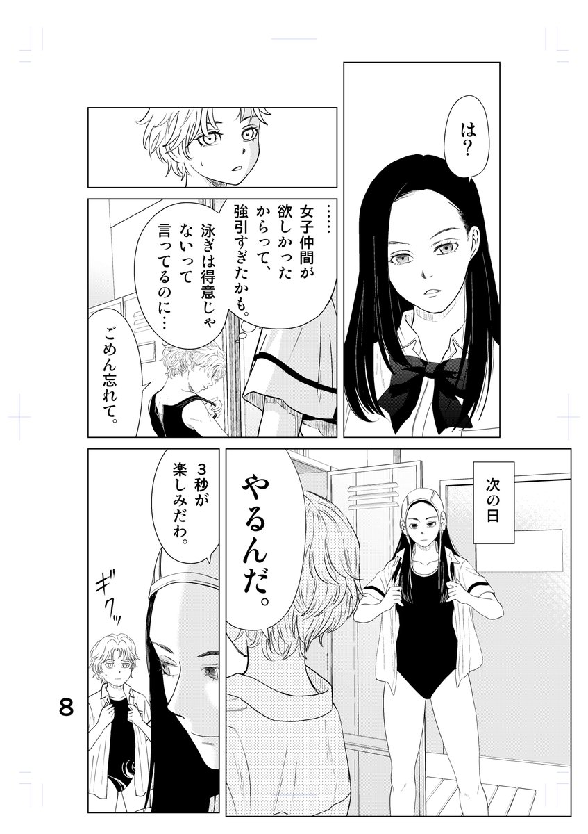 (4/5) 
