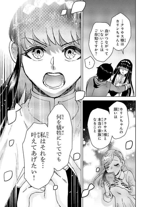 【🌟お知らせ🐢】 
「治癒魔法は使えないと追放されたのに、なぜか頼られてます～俺だけ使える治癒魔法で、聖獣と共に気づけば世界最強になっていた～ 」 原作:里海 慧さま
@satomi_akira

19話前半が更新されました! 期間限定で無料です  https://t.co/vu69WSu7nd 
#マンガが読めるハッシュタグ 