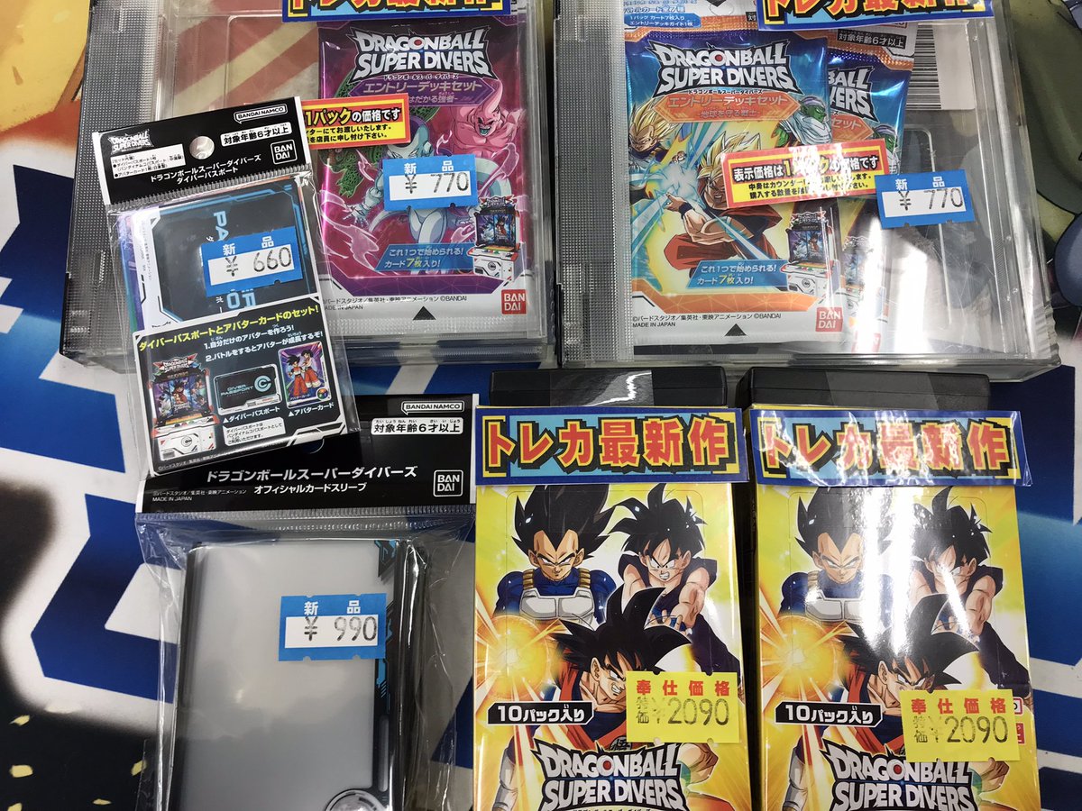 スマックダウン　トレカ１０パックセット 🎇ドラゴンボール ⏺️ファーストパック スーパーダイバーズ🎇 その他