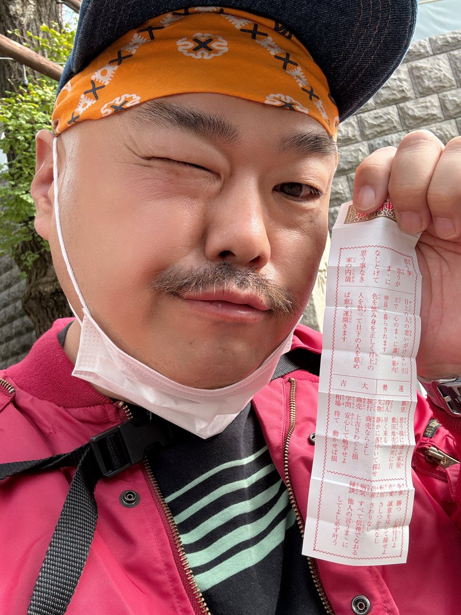 あーん、クロちゃん11月も大吉ーー！！ おみくじ大好きだしん！ 神様は