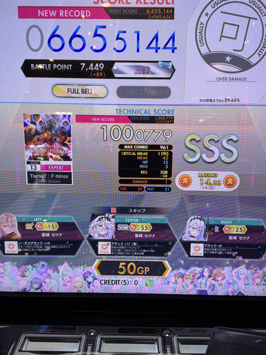 decl_n's tweet image. long hiatus yippee