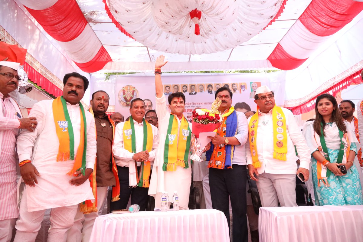 JM_Scindia's tweet photo. उन्नत महाराष्ट्र-मजबूत देश!

महाराष्ट्र की जनता का उत्साह यह बता रहा है कि उनका आशीर्वाद प्रधानमंत्री श्री @narendramodi जी के नेतृत्व वाली सरकार के साथ ही है।

कर्जत जामखेड़ (महाराष्ट्र) में भाजपा प्रत्याशी श्री राम शंकर शिंदे जी के समर्थन में आयोजित सभा को संबोधित किया और जनता को आह्वान किया की विधानसभा चुनाव में भाजपा के पक्ष में दिया हुआ उनका हर एक मत प्रदेश में प्रगति और खुशहाली का मार्ग प्रशस्त करेगा।