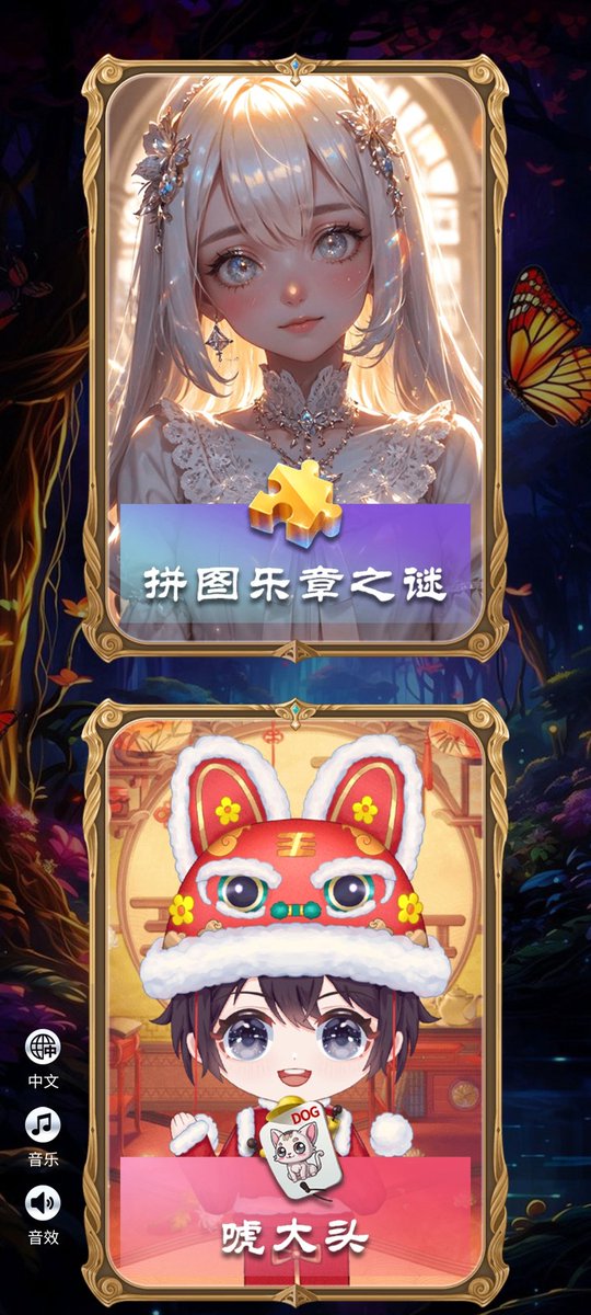 play.google.com/store/apps/det…  我做的独立小游戏终于上架啦。快来围观看看吧。