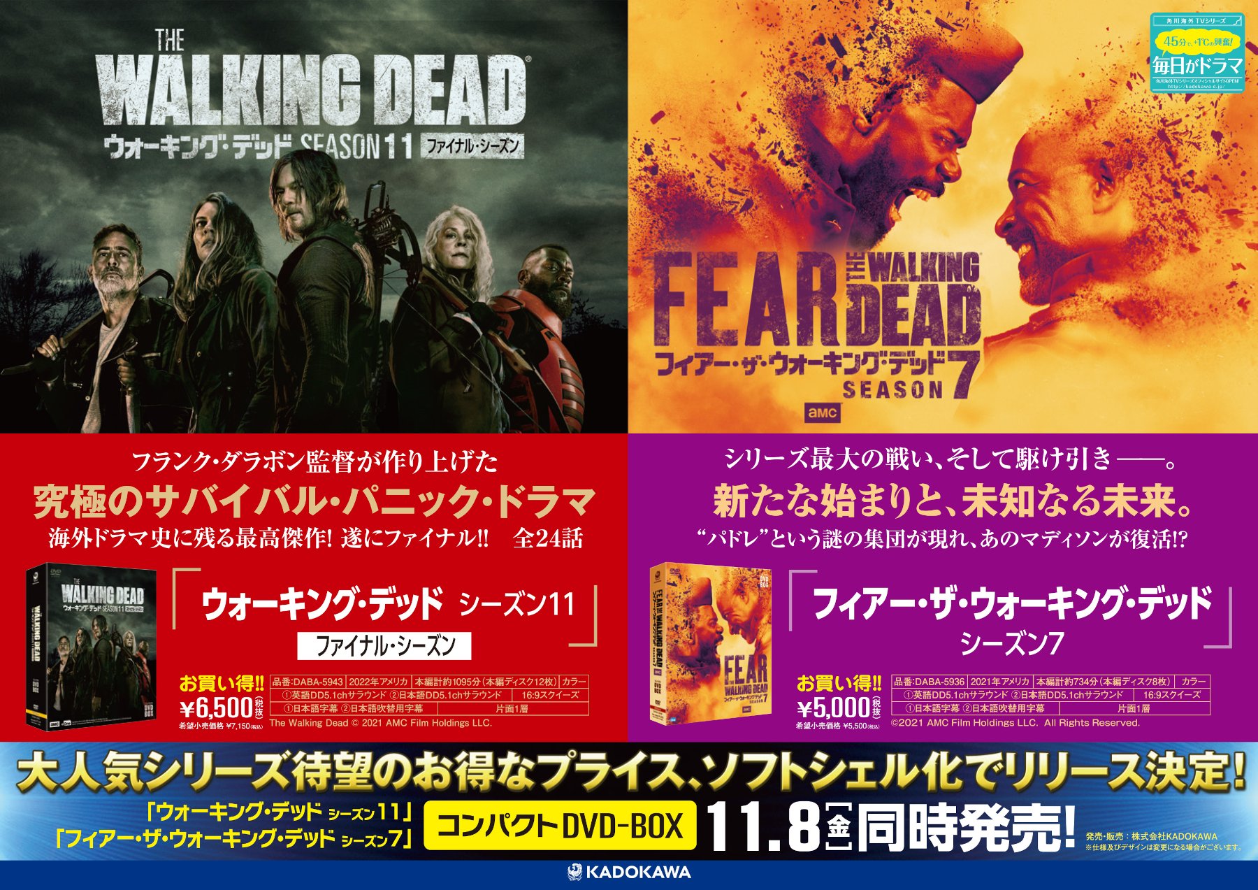 角川海外TVシリーズ(海外ドラマ)公式アカウント 角川海外TVシリーズ(海外ドラマ)公式アカウント