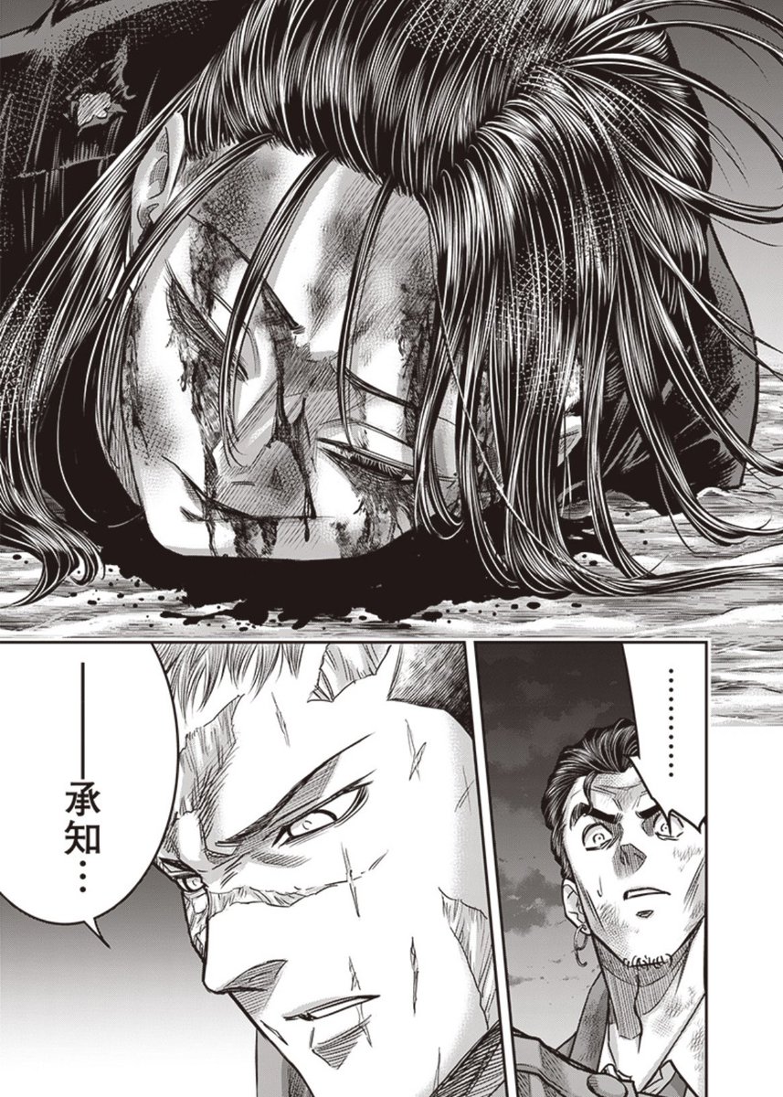 本日となりのヤングジャンプとヤンジャン!アプリにて平山夢明先生原作ダイナー222話無料分公開です!
よろしくお願い致します!
以下リンクです!↓