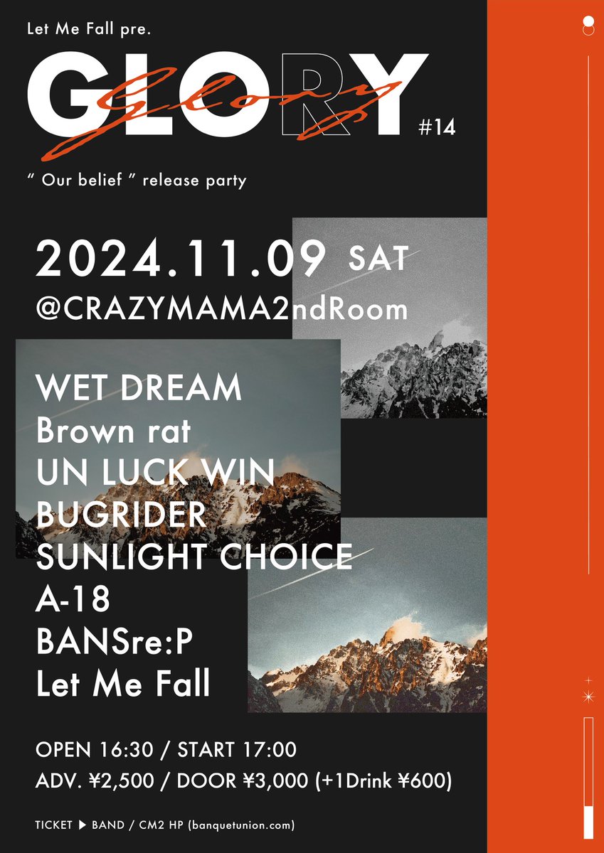 LETMEFALL7's tweet photo. 🔥明日🔥
岡山 CRAZY MAMA 2nd Room
Let Me Fall  pre.「GLORY vol.14」
~"Our belief" release party~

open16:30 / start17:00
ticket adv￥2500 / door￥3000 (+1drink ¥600)

WET DREAM
Brown rat
UN LUCK WIN
BUGRIDER
SUNLIGHT CHOICE
A-18
BANSre:P
Let Me Fall

宜しくお願いします！ https://t.co/7Z9U2ZftRT