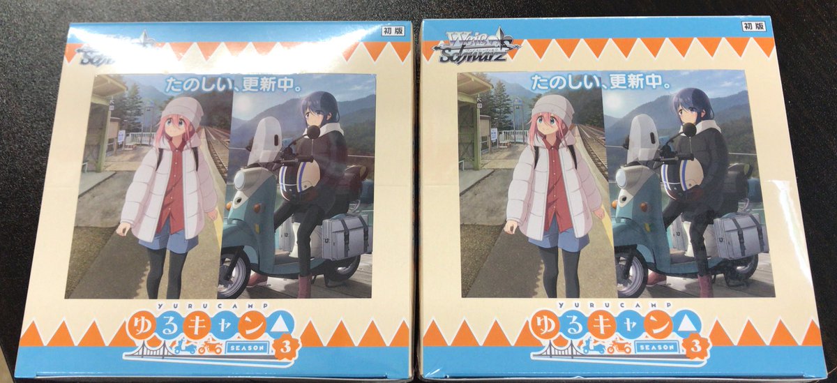 TSUTAYA追浜店 в X: „【販売情報】 11月8日発売 #ヴァイス TSUTAYA追浜店 в X: „【販売情報】 11月8日発売 #ヴァイス
