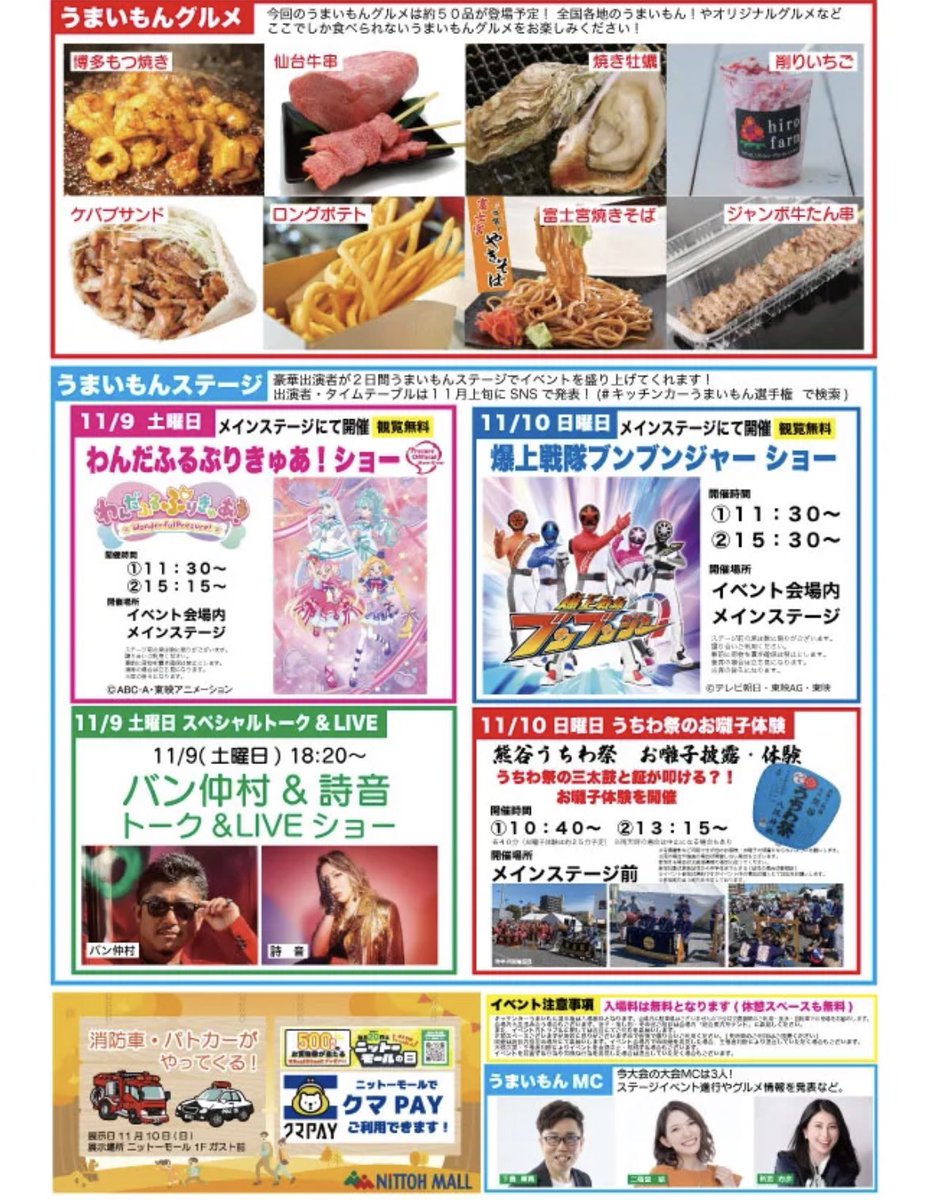 ヒロファーム tweet media