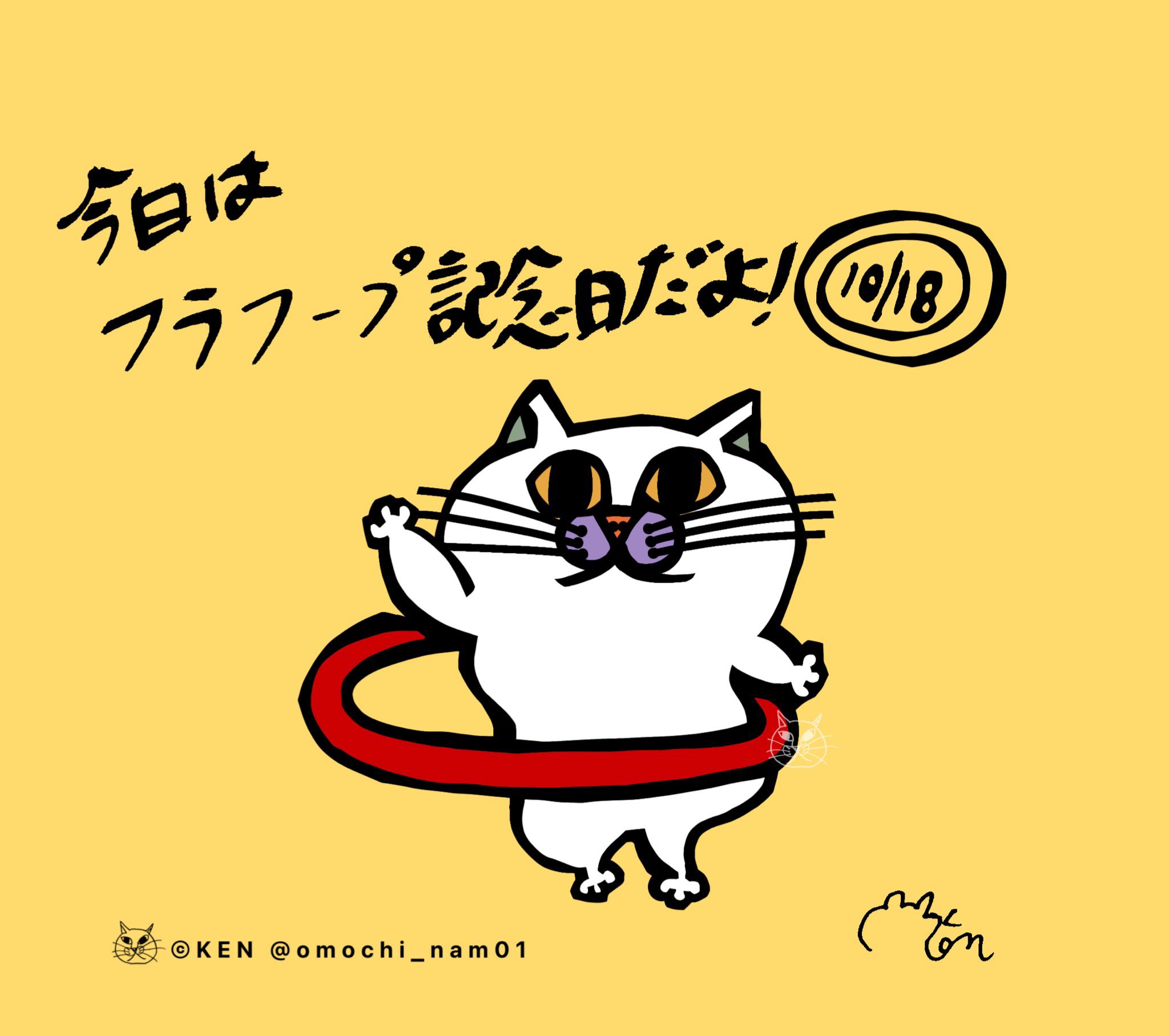 Vintage Japanese Art Artist Kunio Sato Collection Animal All