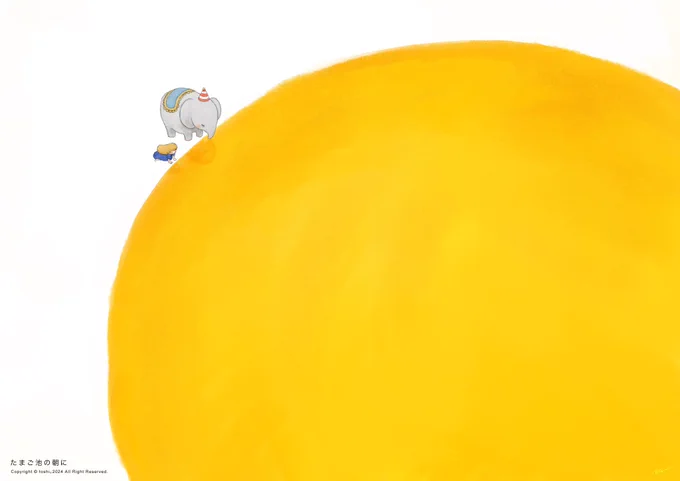 しろみにもきみ きみにもきみ。