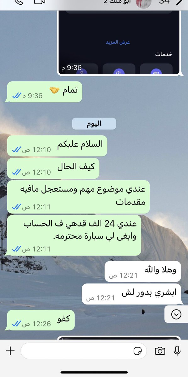 _da18's tweet photo. #ليله_الجمعه
#يوم_Iلجمعه 
#ميسي 

جاري البحث عن سيارة محترمه وكشخة 
وسعرها مناسب 🙂🤔 https://t.co/lzVTGpR6pk